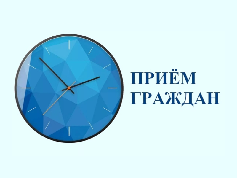 Личный прием граждан министром туризма и оздоровительных курортов Ставропольского края Толбатов Андрей Владимирович..