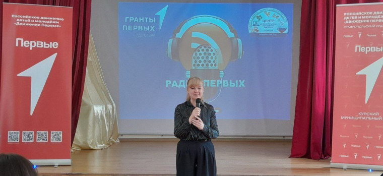В рамках проекта «Радио Первых» прошел форум «Первый Диктор!».